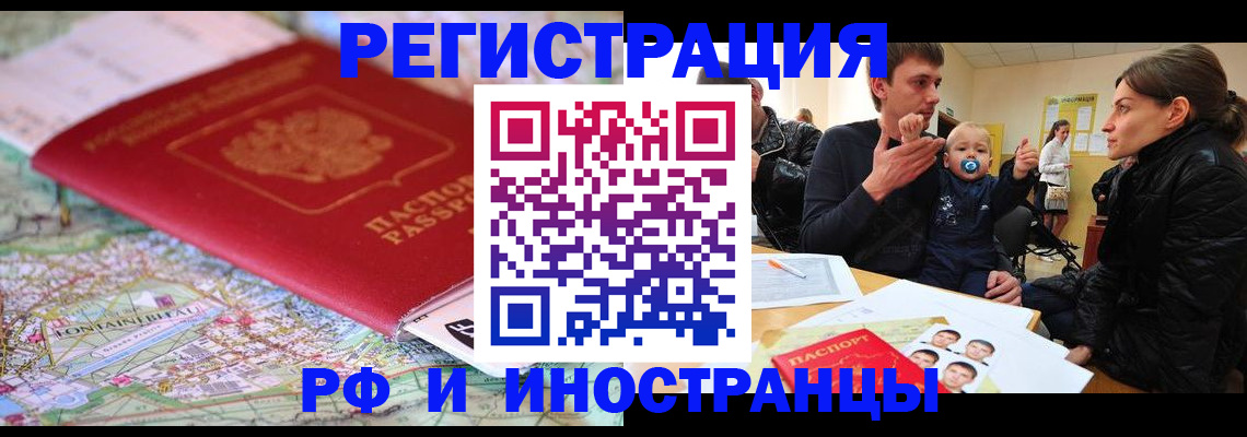 пропишу в квартире в Малгобеке